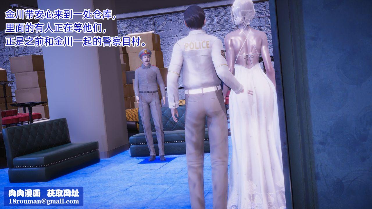 [3D]银色幻想第07话