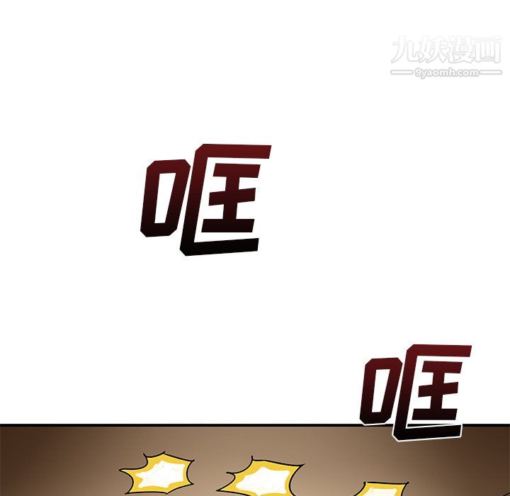 離過婚的她第7話