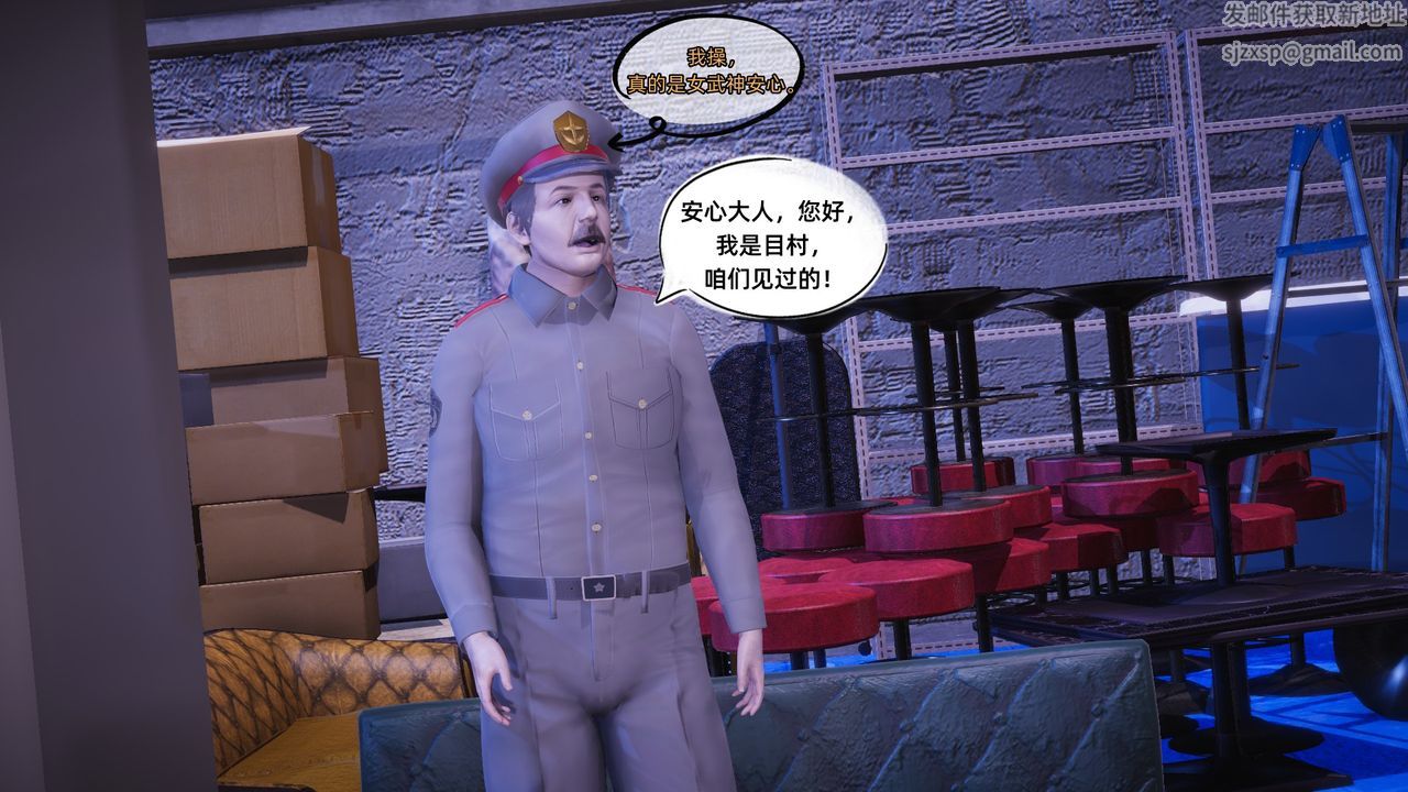 [3D]银色幻想第07话