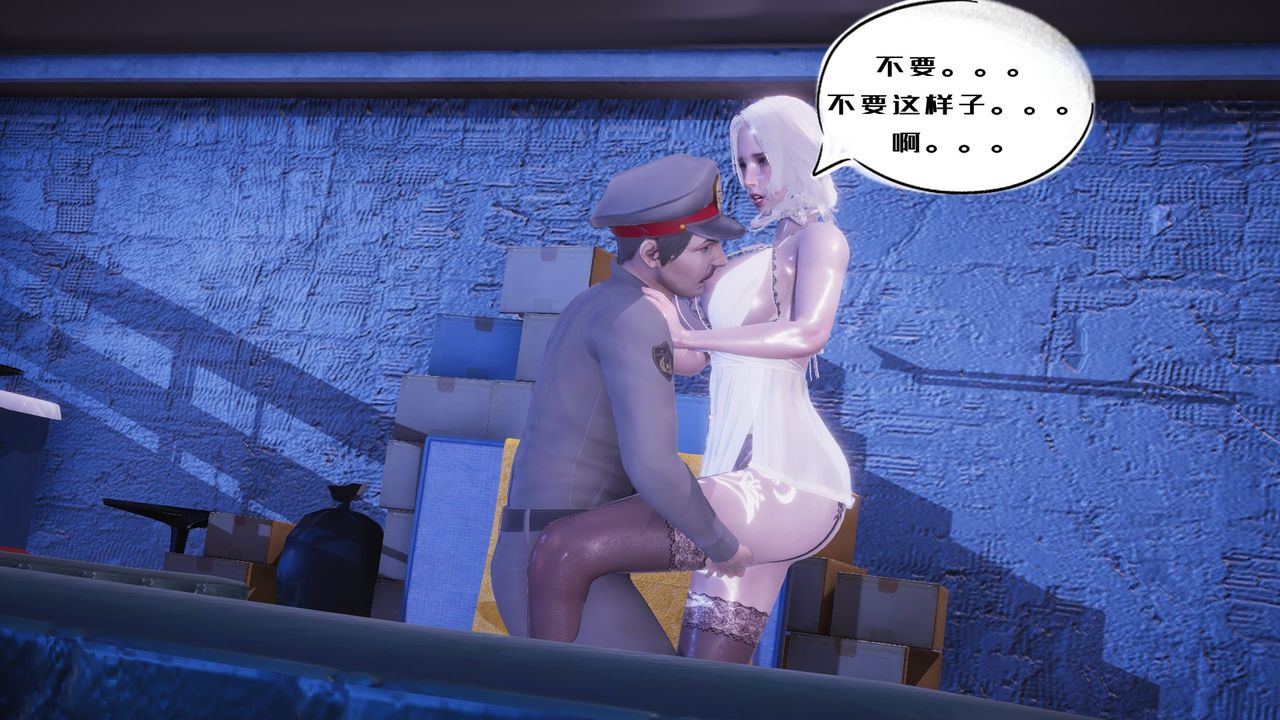 [3D]银色幻想第07话