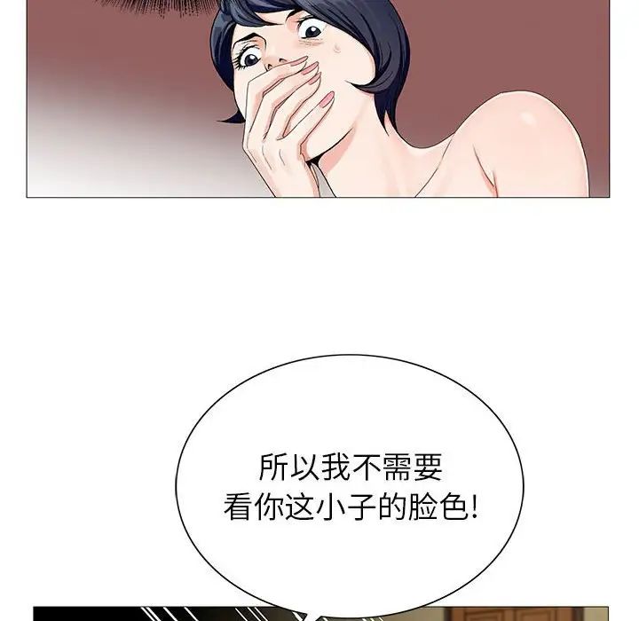 危险水位第63话