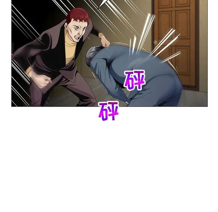 危险水位第63话