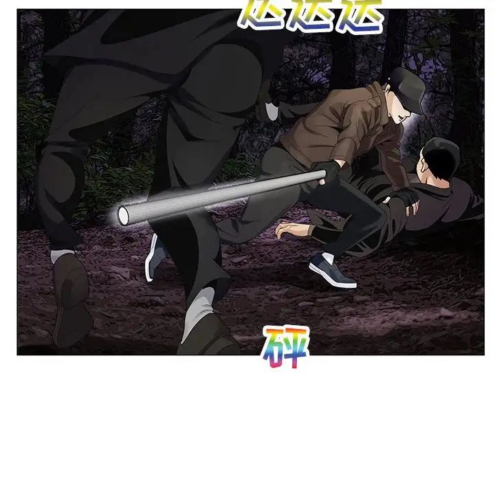 危险水位第63话