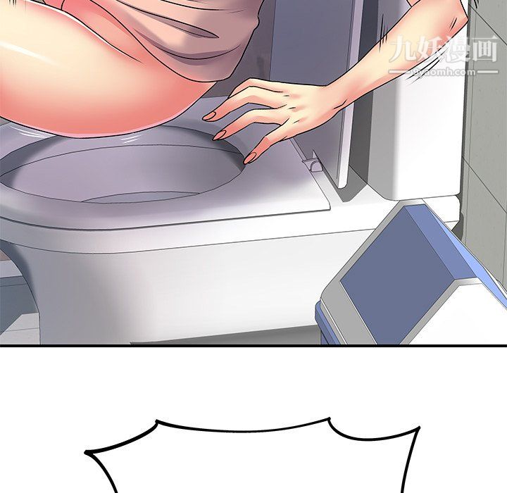 离过婚的她第7话