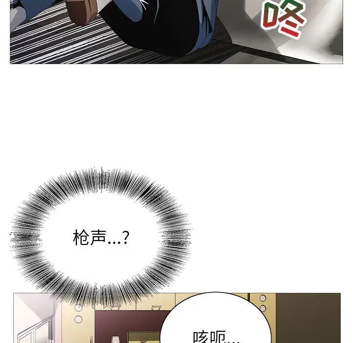 危險水位第63话