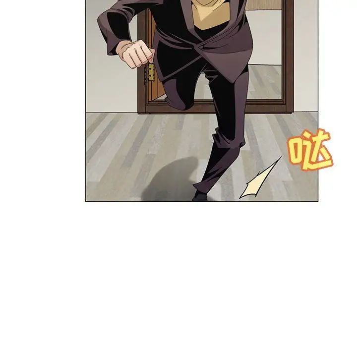 危险水位第63话