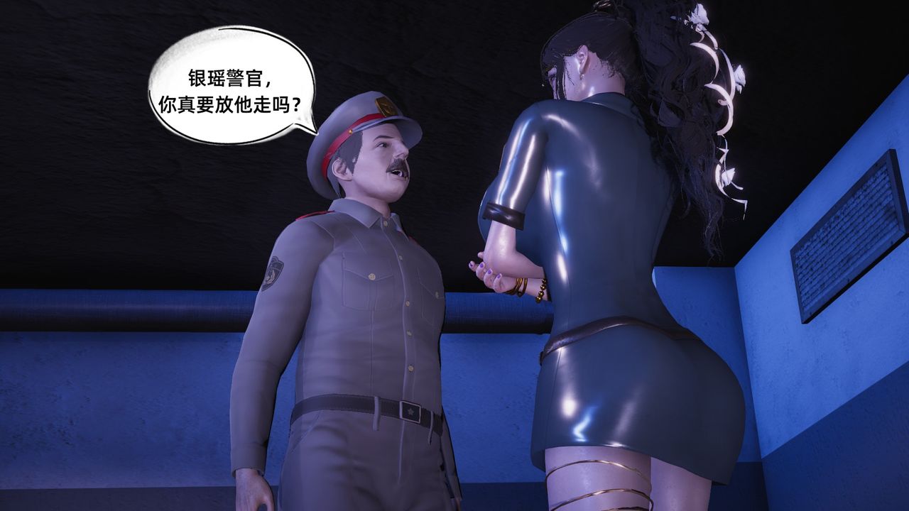 [3D]銀色幻想第08話