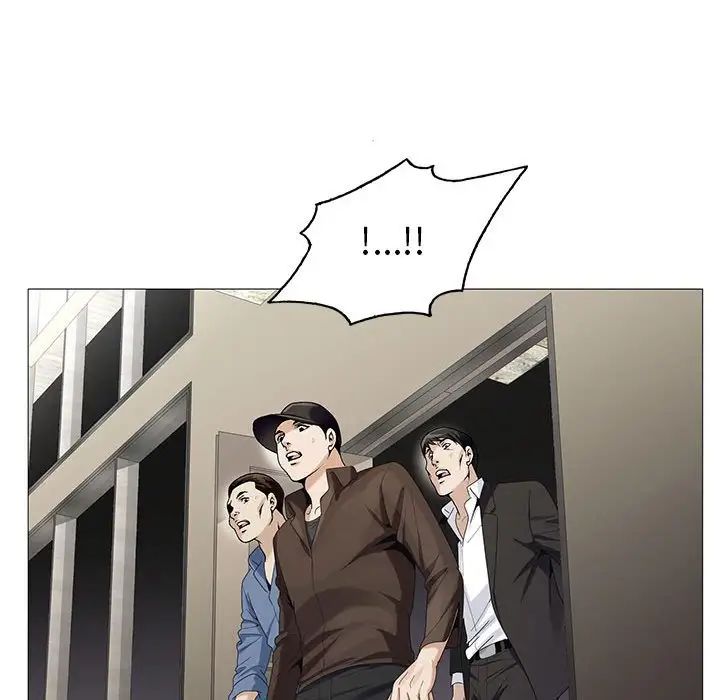 危險水位第63话