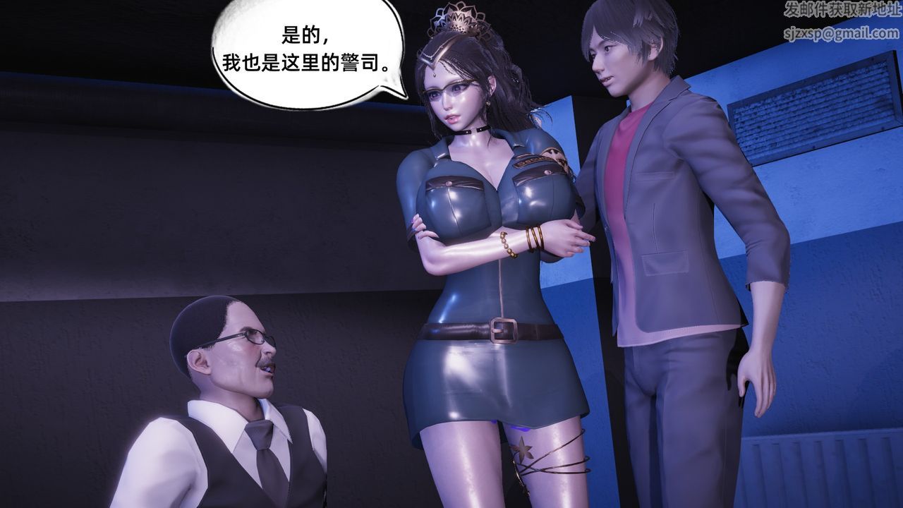 [3D]银色幻想第08话