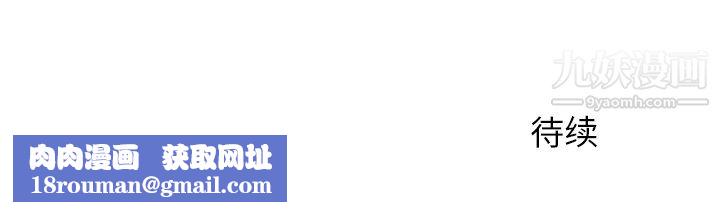 离过婚的她第7话