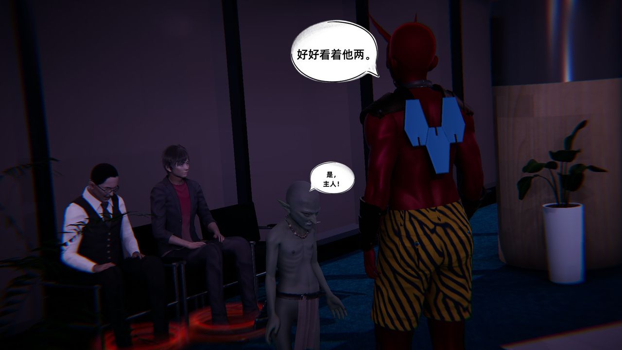 [3D]銀色幻想第08話