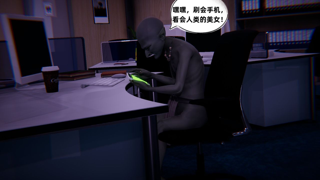 [3D]银色幻想第08话