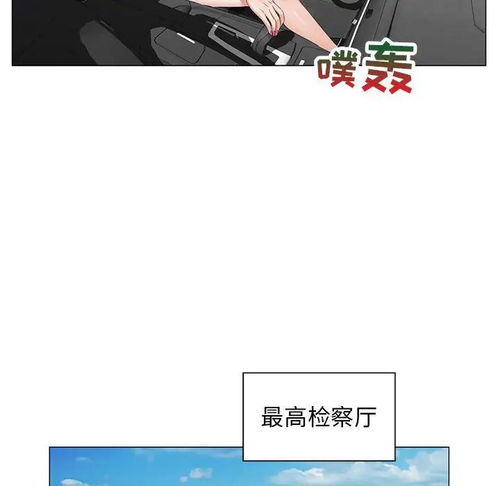危险水位第64话-最终话(完结)