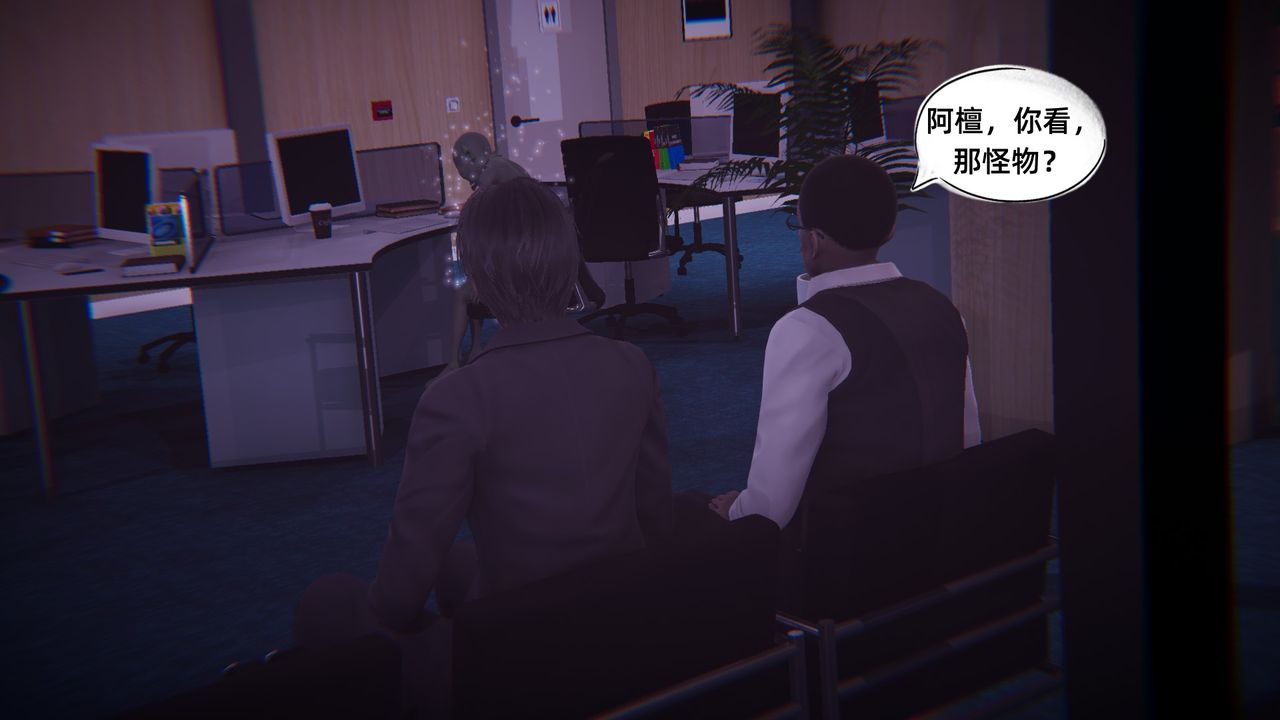 [3D]银色幻想第08话