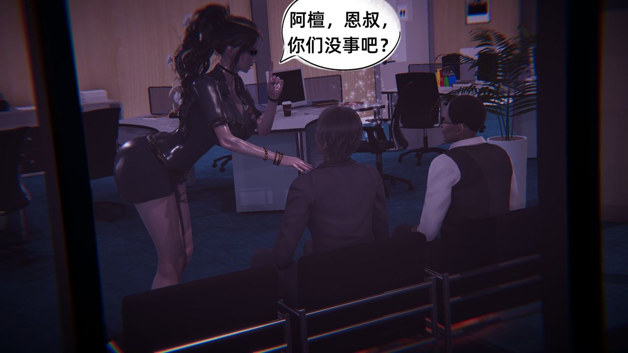 [3D]銀色幻想第08話