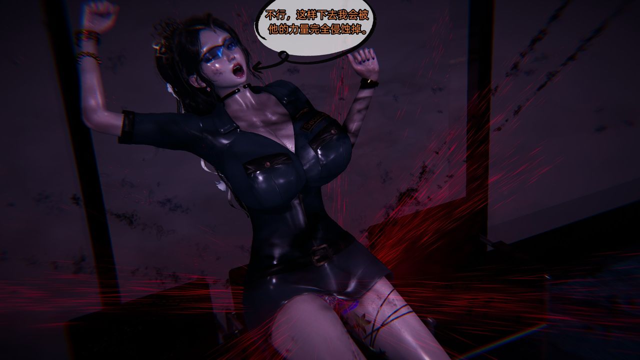 [3D]銀色幻想第08話