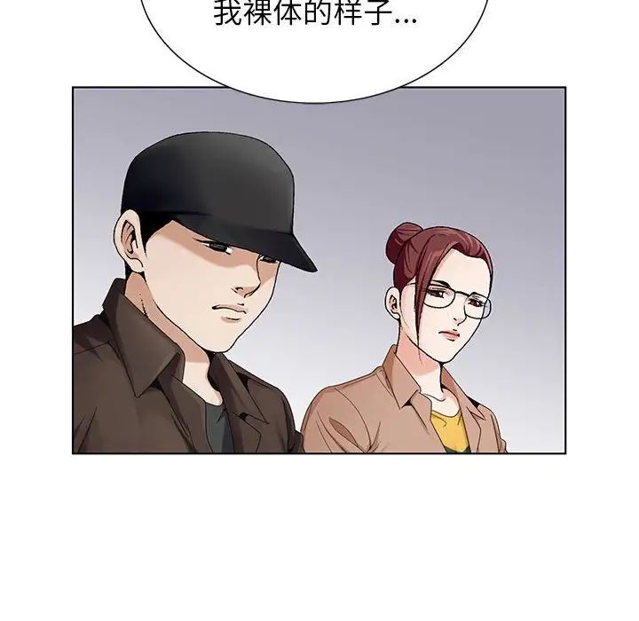 危险水位第64话-最终话(完结)