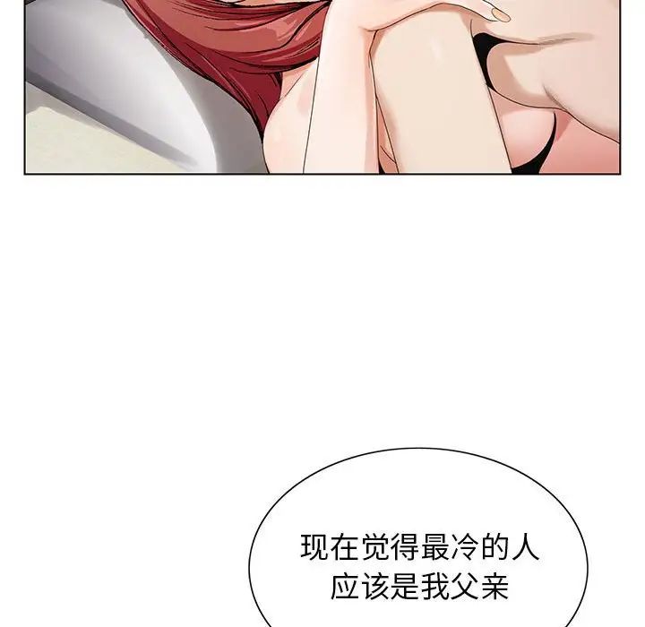 危險水位第64话-最終話（完结）