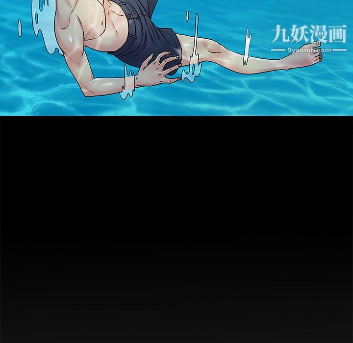 離過婚的她第8話