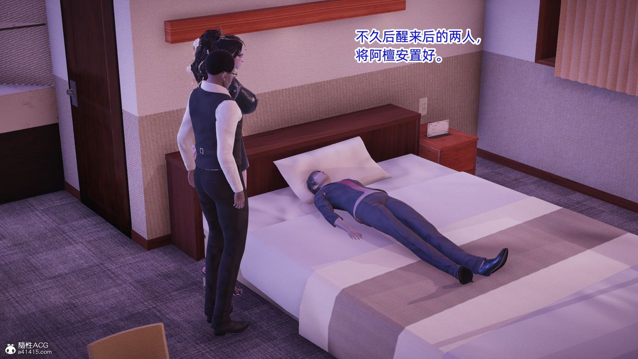 [3D]銀色幻想第09話