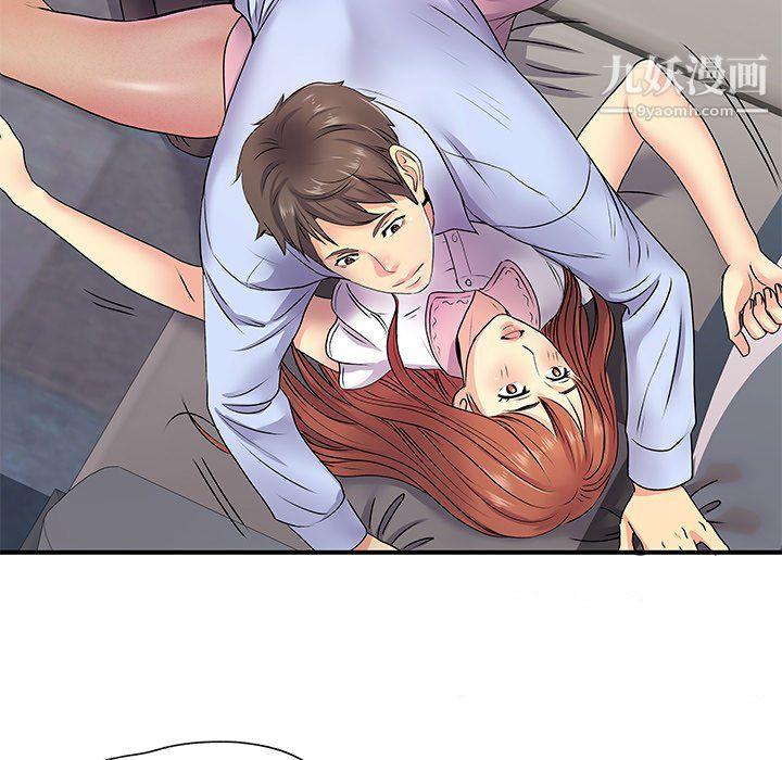 离过婚的她第8话