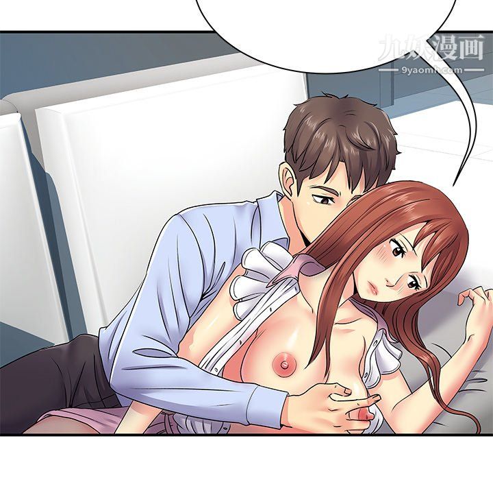 離過婚的她第8話