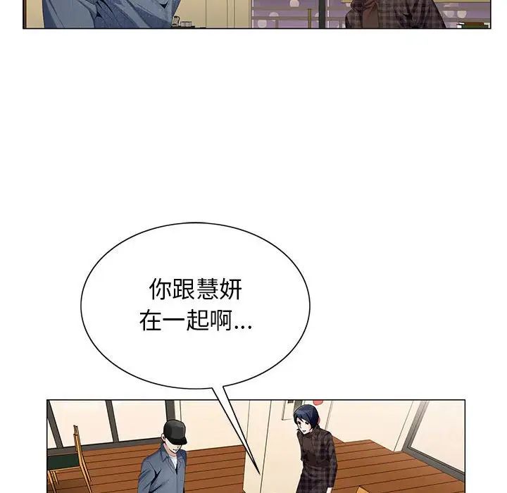 危险水位第64话-最终话(完结)