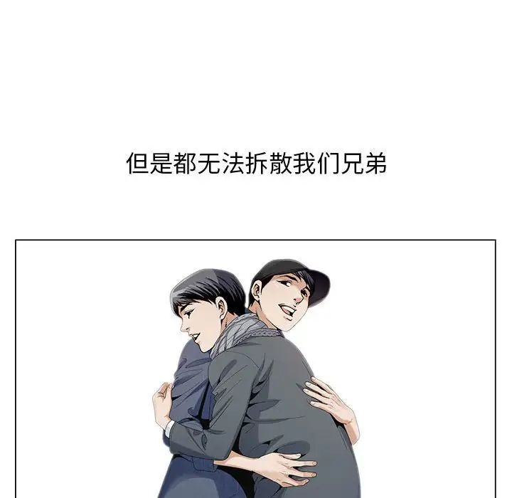 危险水位第64话-最终话(完结)