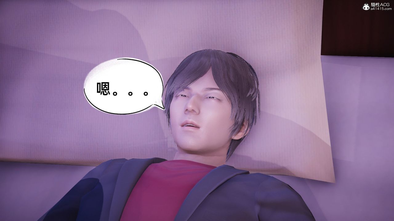 [3D]银色幻想第09话