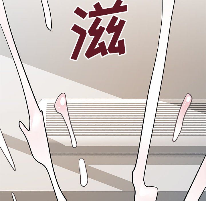 离过婚的她第9话