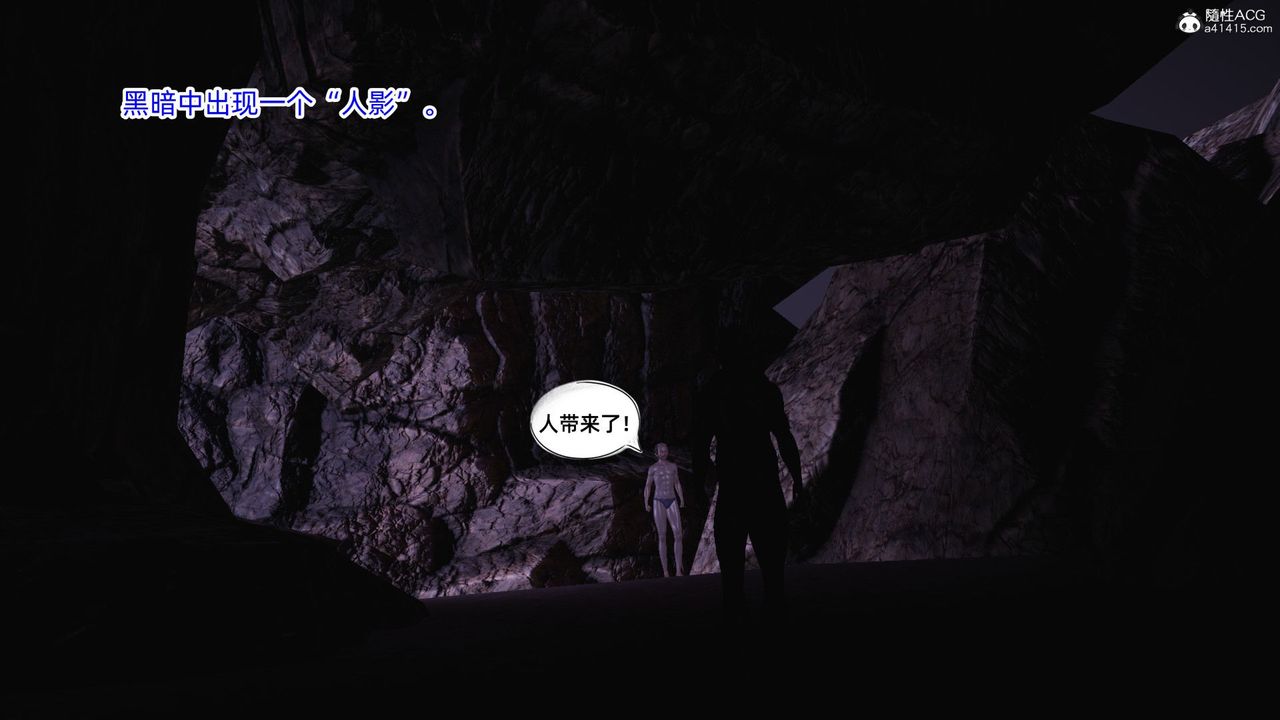 [3D]银色幻想第10话