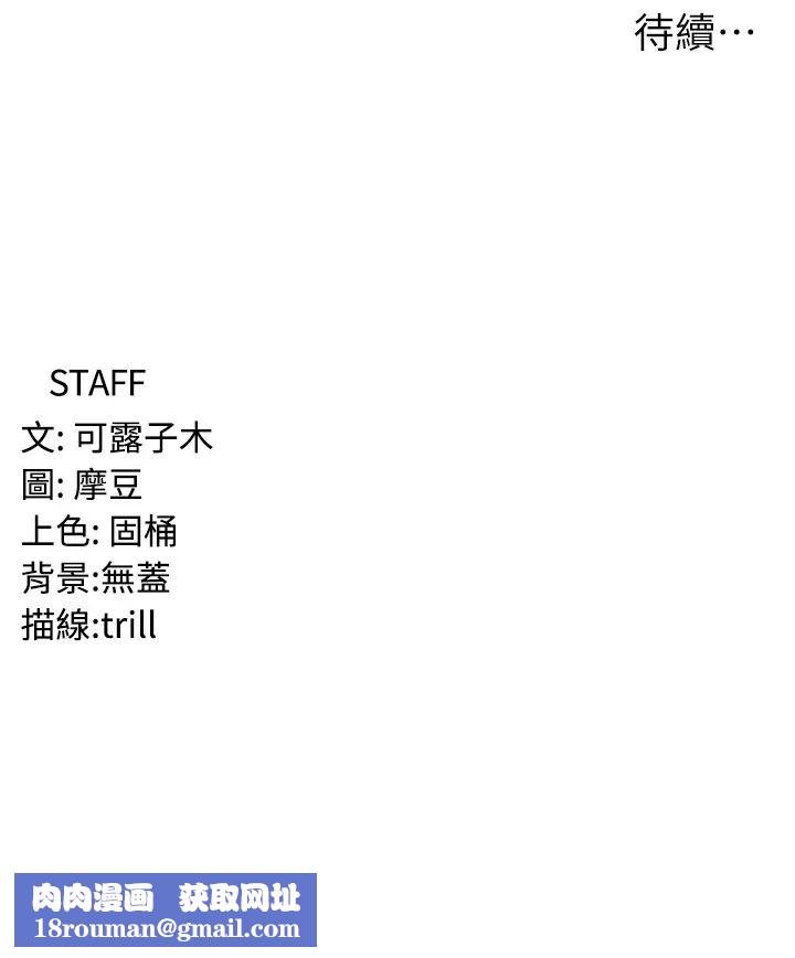 消灾解饿第39话-幸会,我的子孙