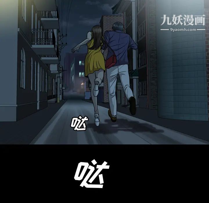 变脸第1话