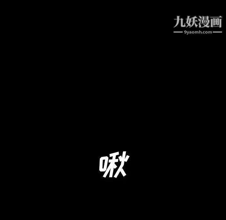 变脸第1话