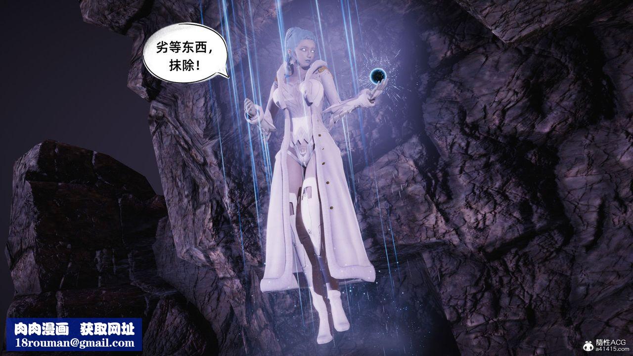 [3D]银色幻想第10话