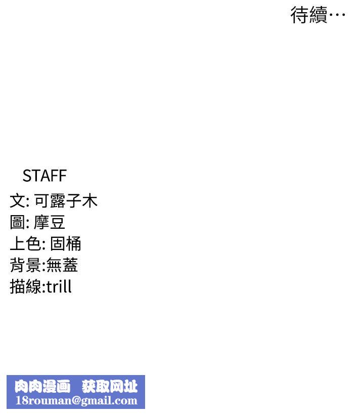 消灾解饿第40话-霸王硬上弓的饥渴女