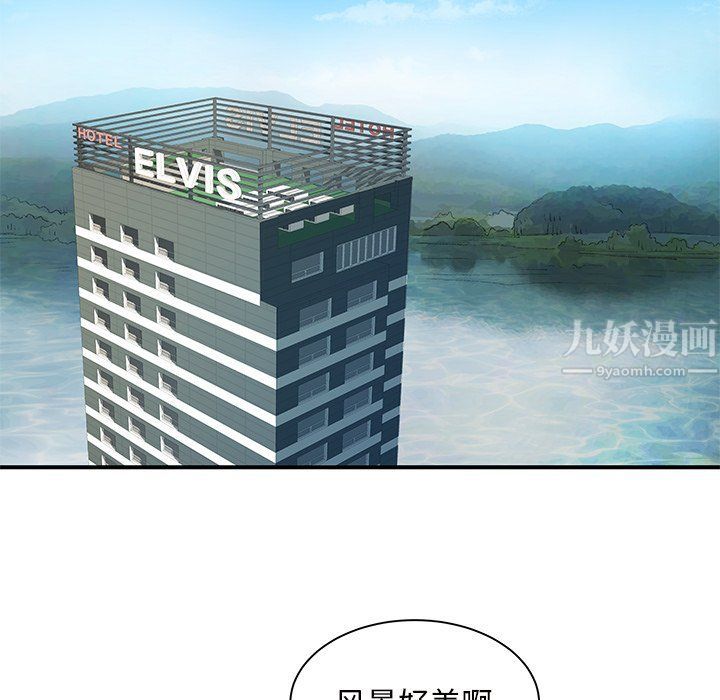 离过婚的她第10话