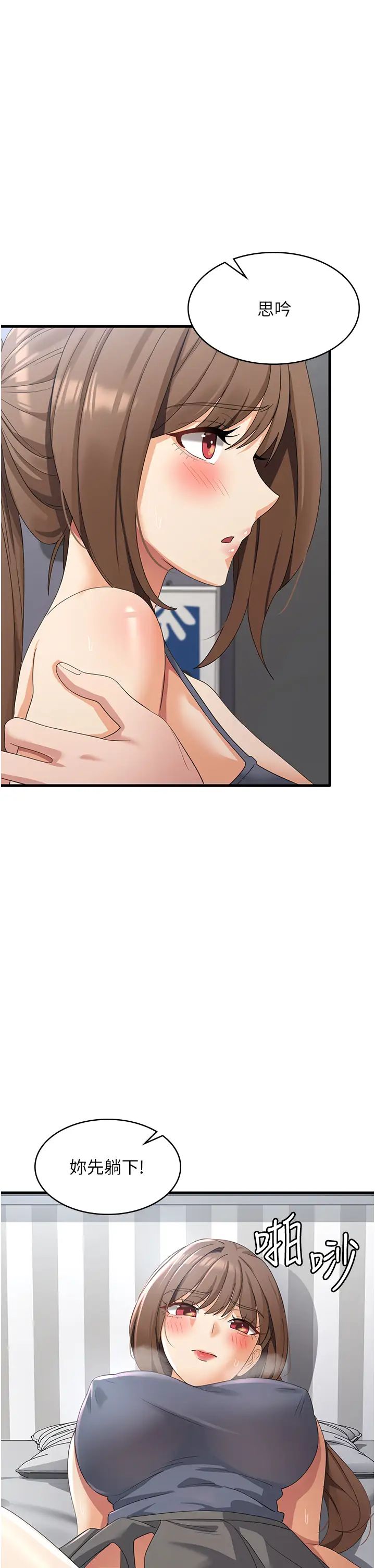 消災解餓第41話-大雄牌勁辣雞柳條