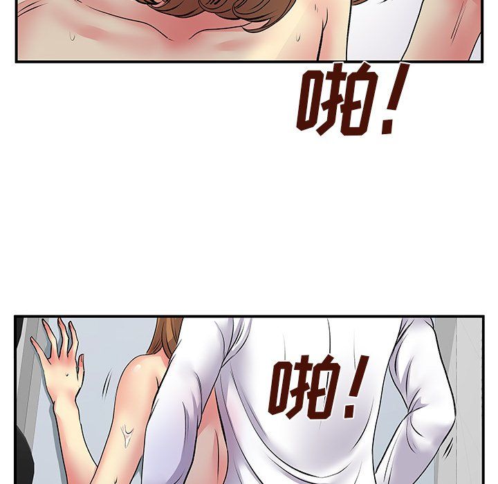 离过婚的她第10话