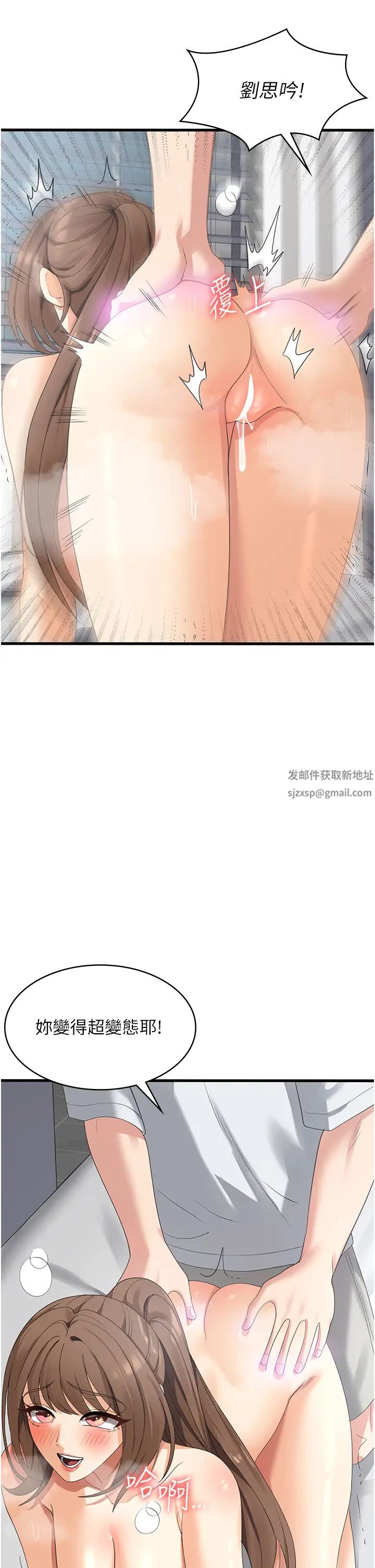 消災解餓第41話-大雄牌勁辣雞柳條