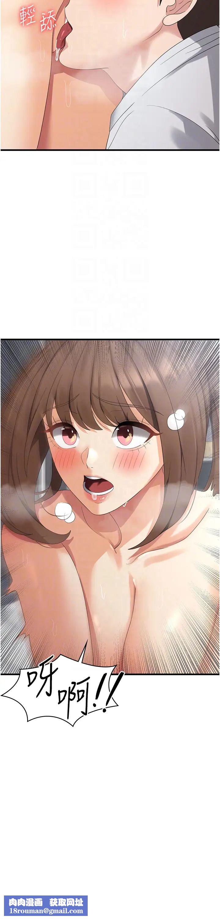 消灾解饿第41话-大雄牌劲辣鸡柳条