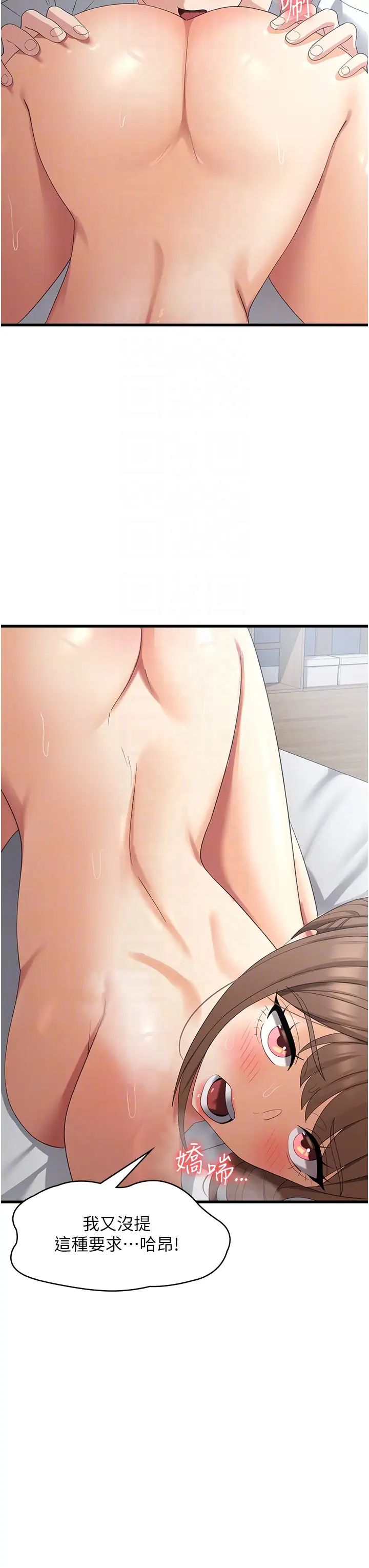 消災解餓第41話-大雄牌勁辣雞柳條