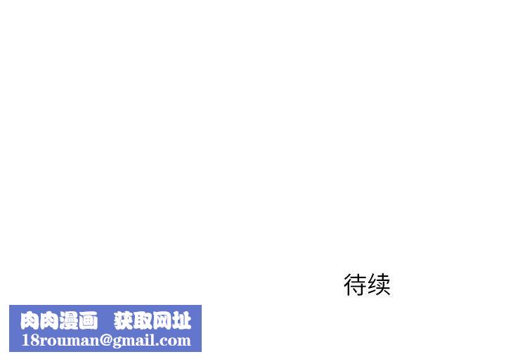 离过婚的她第10话