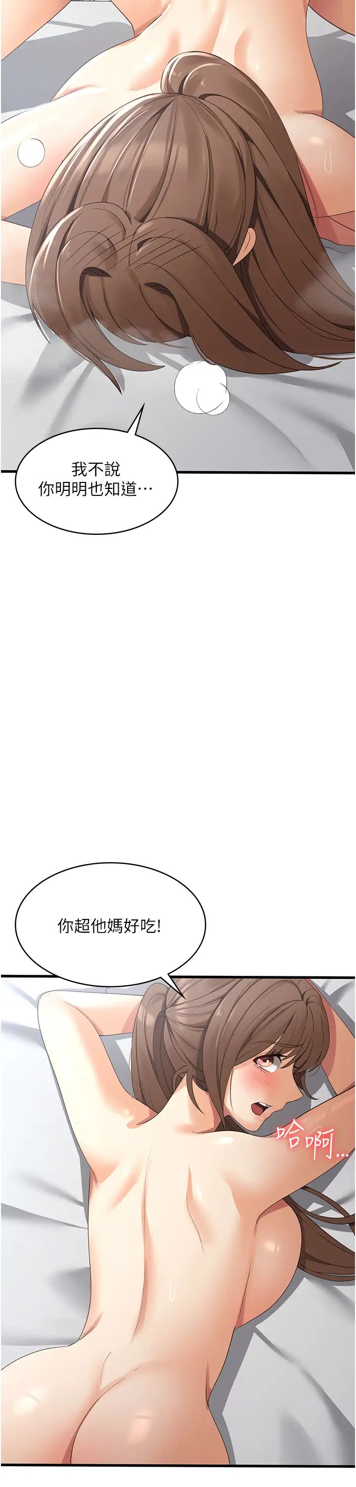 消災解餓第41話-大雄牌勁辣雞柳條