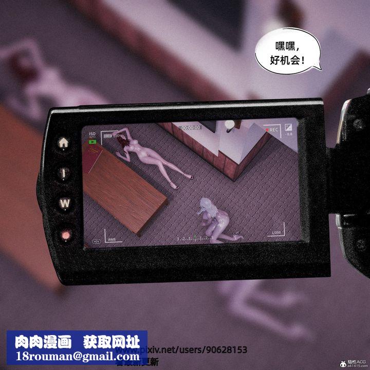 [3D]银色幻想第11话