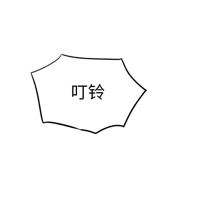 离过婚的她第11话