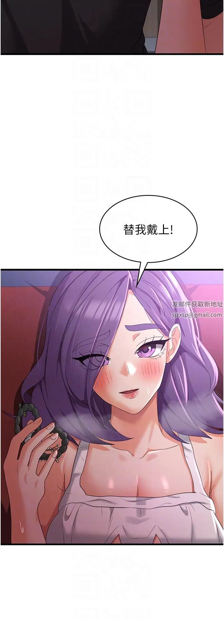 消灾解饿第44话-你可以扑倒我瞭!