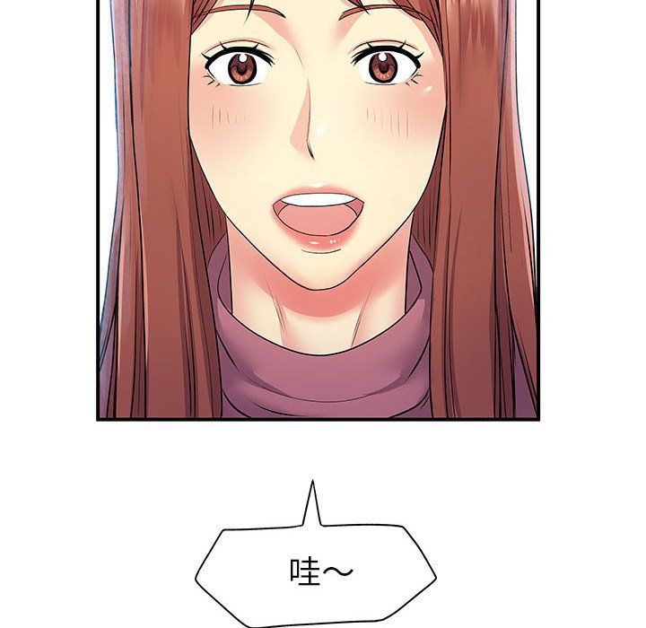 離過婚的她第12話