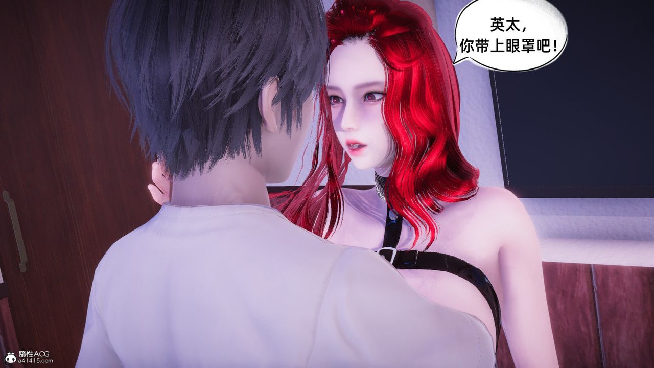 [3D]银色幻想第13话