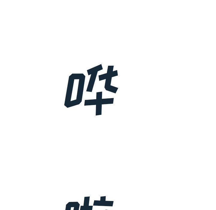 离过婚的她第12话